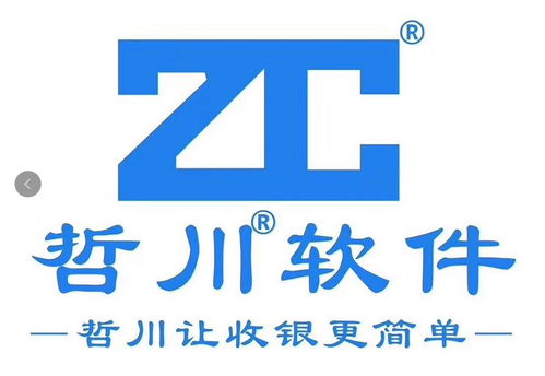 商會動態 我會會員孫相哲出席越城區“新形勢·新使命·新作為”大討論，展現青年企業家風采
